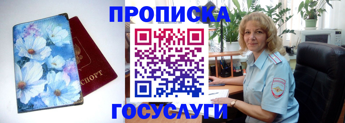 форма 3 в Арамили